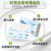 Kexinrou V9 COROU run+yunrou towel baby pumping tissue paper baby suitable for super soft paper towel 3 layers 108 pumping 12 packs
