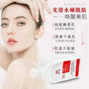 Renhe 5% Nicotinamide Malaysian Glycerin Face Moisturizing Moisturizing Brightening Moisturizing Non-sticky Body Lotion Men and Women 2 Bottles