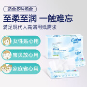 Kexinrou V9 baby tissue soft moisturizing tissue facial tissue 3 layers 60 pumping 5 packs of napkin paper pumping