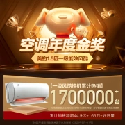 Midea 1.5 HP wind cool new first-level energy efficiency frequency conversion heating and cooling self-cleaning wall-mounted air conditioner hanging machine JD Xiaojia smart home appliance KFR-35GW/N8XHC1