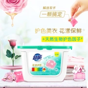 Super Laundry Beads 100 Pieces Two Boxes Imported from Europe Anti-cross-color Black Technology Concentrated 8 Times Cleaner