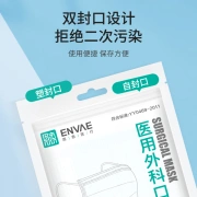 ENVE Medical Disposable Medical Surgical Mask 100pcs Each 10pcs Individually Packed/Bag*10 Sterilization Grade Adult Summer Thin, Breathable, Sunscreen, Dustproof, Pollenproof