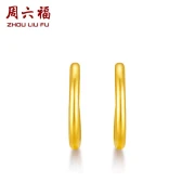 Saturday Blessing Jewelry [Valentine's Day Gift] Pure Gold 999 Gold Earrings Women's Simple Gold Earrings Earrings Earrings Price AA090923 About 1.1g