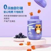 Harbin Pharmaceutical Lutein Blueberry Lutein Ester Gummies Lutein Adults and Children 3-Plant Plant Nutrition Youth Care Eyesight 2g*30 capsules [recommended 3 bottles] 90 affordable period packs
