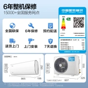 Midea 1.5 HP wind cool new first-level energy efficiency frequency conversion heating and cooling self-cleaning wall-mounted air conditioner hanging machine JD Xiaojia smart home appliance KFR-35GW/N8XHC1