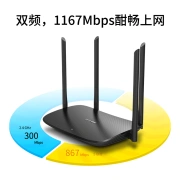 TP-LINK dual gigabit router Yizhan mesh distributed AC1200 wireless home through the wall 5G dual frequency WDR5620 Gigabit Yizhan version with Gigabit network cable IPv6