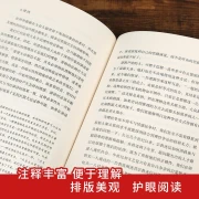 [Official genuine] Mob public psychology research Fagustave Le Pen's analysis of social psychology classics collective mentality teamwork herd psychology research social psychology and life entry basic books rankings dream analysis inferiority complex and beyond Murphy's law genius Mind Reading [Price 32] The Rabble