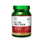 Jianerma coenzyme q10 soft capsule care for middle-aged and elderly health care products heart anti-oxidation [strong heart power] 3 bottles of cycle pack most customers choose
