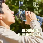 Xile cille sports water cup large-capacity portable Tritan boys fitness girls students go to school summer plastic cup hay green 860ML