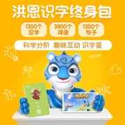 Hong En Literacy 3-6 Years Old English Mathematics APP Lifetime Member VIP Package Children's Enlightenment Early Education Enlightenment Game Grading Free Literacy Member Permanent Package with Materials [Excluding Subsets]