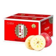 TUFANYVNONG Aksu apple net weight 8.5 catties 75-80mm