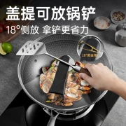 Cooking emperor frying pan 304 stainless steel frying pan frying pan flat-bottomed non-stick frying pan 32cm can stand and see the cover without picking the stove