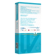 Wanfu Wondfo influenza A virus antigen detection kit A flow detection test paper