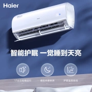 Haier Jingyue 1.5 HP new first-level energy efficiency variable frequency heating and cooling bedroom wall-mounted air conditioner hanging machine energy saving and power saving KFR-35GW/01KGC81U1 trade-in