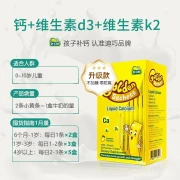 Diqiao D-CAL small yellow strip liquid calcium infant baby 6-12 months 1-3 years old-8 years old children calcium tablets calcium citrate vitamin D3K2 calcium supplement [high-efficiency calcium supplement] small gold bar 10ml/bar*20