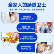 Renhe probiotics adults regulate gastrointestinal probiotics Paul probiotics increase immunity probiotics children and elderly gastrointestinal probiotic powder 2 boxes [period pack] care for the stomach