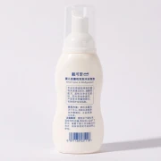 Dai Kesi Dexter calendula children's shampoo and shower gel two-in-one easy to rinse baby shower gel shampoo and bath 100ml