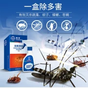 German Bayer insecticide spray 5ml x 4 household cockroaches, fleas, flies, cockroaches, enemies, insecticides, and insecticides
