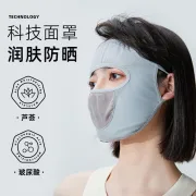 NuFeng sunscreen mask for women's full face cycling anti-ultraviolet breathable sunshade mask veil 2 packs ordinary random color