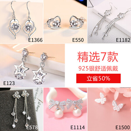 Gunai 925 silver earrings female one week earrings set length and short paragraph ladies tassel earrings four-leaf clover student silver needle pearl earrings temperament all-match trend fashion jewelry jewelry gift box T199 bright earrings seven-piece set Gunai 925 silver earrings female one week earrings set length and short paragraph ladies tassel earrings four-leaf clover student silver needle pearl earrings temperament all-match trend fashion jewelry jewelry gift box T199 bright earrings seven-piece set