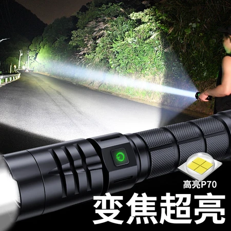 Pathfinder X11 strong light flashlight rechargeable P70 super bright long-range zoom led emergency light 18650 lithium battery riding home waterproof Pathfinder X11 strong light flashlight rechargeable P70 super bright long-range zoom led emergency light 18650 lithium battery riding home waterproof