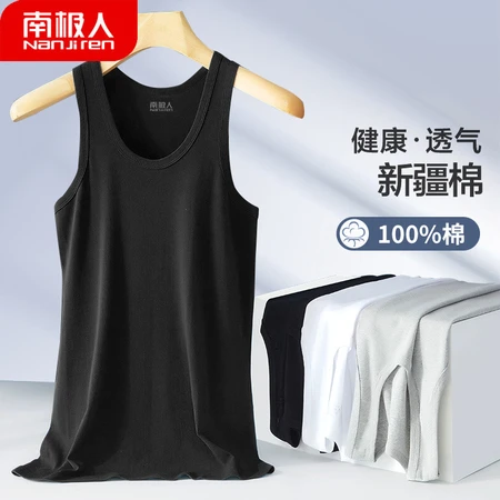Nanjiren Men's Vest Men's Pure Cotton Sleeveless Sports Vest Versatile Casual Bottom Undershirt Single Pack White XL Nanjiren Men's Vest Men's Pure Cotton Sleeveless Sports Vest Versatile Casual Bottom Undershirt Single Pack White XL
