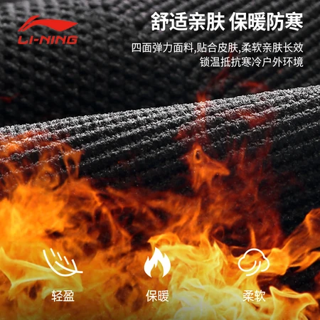 Li Ning sports knee pads to keep warm a pair of basketball running equipment men's and women's badminton knee joint protector meniscus inflammation old cold legs football mountaineering riding paint 904-1XL Li Ning sports knee pads to keep warm a pair of basketball running equipment men's and women's badminton knee joint protector meniscus inflammation old cold legs football mountaineering riding paint 904-1XL