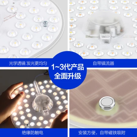 Op OPPLEled ceiling lamp retrofit lamp board round energy-saving lamp strip patch replacement lamp panel light source lamp beads 36W white light Op OPPLEled ceiling lamp retrofit lamp board round energy-saving lamp strip patch replacement lamp panel light source lamp beads 36W white light