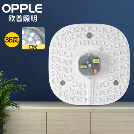 Op OPPLEled ceiling lamp retrofit lamp board round energy-saving lamp strip patch replacement lamp panel light source lamp beads 36W white light Op OPPLEled ceiling lamp retrofit lamp board round energy-saving lamp strip patch replacement lamp panel light source lamp beads 36W white light