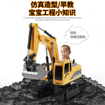 Leilang children's remote control excavator toy multi-channel engineering vehicle alloy excavator electric remote control excavator toy for boys Children's Day gift Leilang children's remote control excavator toy multi-channel engineering vehicle alloy excavator electric remote control excavator toy for boys Children's Day gift