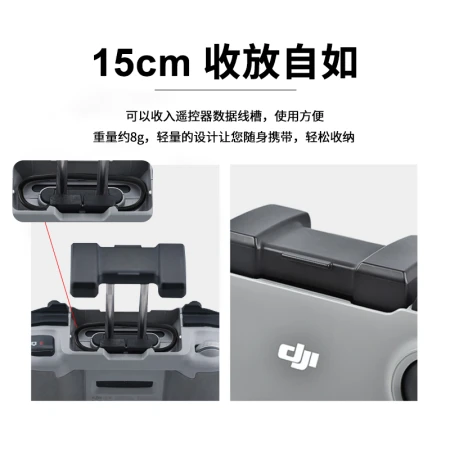Yingguo DJI remote control cable air 2s UAV data cable mini 2/se transfer accessories to connect mobile phone Android type-c Apple mobile phone Type-C interface-remote control Type-C interface Yingguo DJI remote control cable air 2s UAV data cable mini 2/se transfer accessories to connect mobile phone Android type-c Apple mobile phone Type-C interface-remote control Type-C interface