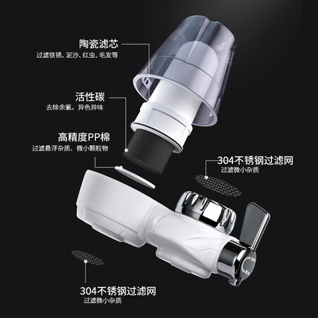 TCL water purifier household kitchen direct drinking faucet filter tap water front purifier water filter water purifier TT304 one machine five core set TCL water purifier household kitchen direct drinking faucet filter tap water front purifier water filter water purifier TT304 one machine five core set