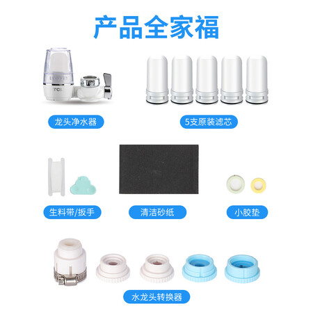 TCL water purifier household kitchen direct drinking faucet filter tap water front purifier water filter water purifier TT304 one machine five core set TCL water purifier household kitchen direct drinking faucet filter tap water front purifier water filter water purifier TT304 one machine five core set