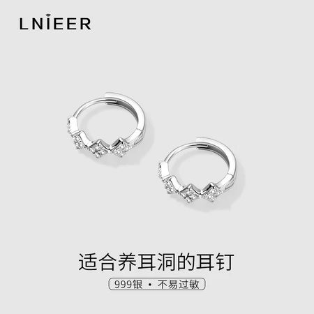 LNIEER 999 silver earrings women's diamond stud earrings women's small earrings silver earrings rhombus earrings temperament geometric autumn and winter earrings female 999 silver earrings pair LNIEER 999 silver earrings women's diamond stud earrings women's small earrings silver earrings rhombus earrings temperament geometric autumn and winter earrings female 999 silver earrings pair