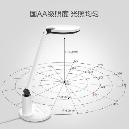 Op lighting OPPLE country AA grade reduced blue light eye protection desk lamp work reading touch dimming children students learning desk lamp Yuanyao Op lighting OPPLE country AA grade reduced blue light eye protection desk lamp work reading touch dimming children students learning desk lamp Yuanyao