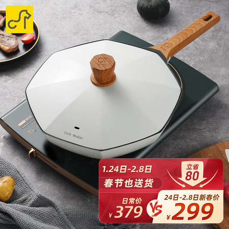 Cartmark Maifan stone color non-stick frying pan household frying pan flat bottom net red octagonal pan gas stove gas induction cooker special non-stick cooking pot set birthday holiday gift 30cm moonlight white Cartmark Maifan stone color non-stick frying pan household frying pan flat bottom net red octagonal pan gas stove gas induction cooker special non-stick cooking pot set birthday holiday gift 30cm moonlight white