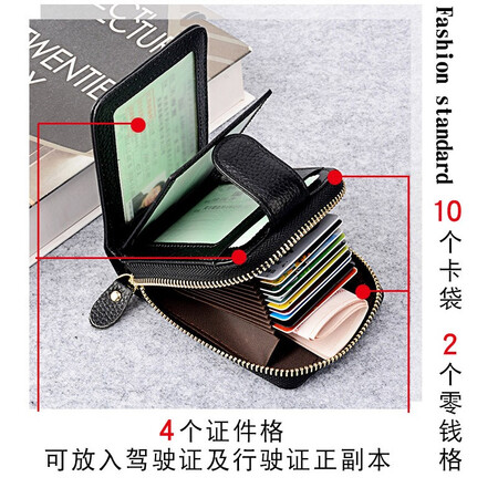 Yinuotu driver's license leather case, men's driver's license, this document holder, female motor vehicle driving license, genuine first layer cowhide wallet, zipper, multi-card slot, credit bank card bag, business card holder, black classic vertical style, multi-function driver's license cover Yinuotu driver's license leather case, men's driver's license, this document holder, female motor vehicle driving license, genuine first layer cowhide wallet, zipper, multi-card slot, credit bank card bag, business card holder, black classic vertical style, multi-function driver's license cover