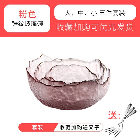 Franjing Nordic tableware, salad bowl, glass bowl, fruit plate, fruit basket, fruit bowl, fruit box, fruit plate, candy plate, dried fruit plate, glass plate, glass fruit plate, fruit box, Phnom Penh pink 3-piece set + 6 fruit forks Franjing Nordic tableware, salad bowl, glass bowl, fruit plate, fruit basket, fruit bowl, fruit box, fruit plate, candy plate, dried fruit plate, glass plate, glass fruit plate, fruit box, Phnom Penh pink 3-piece set + 6 fruit forks