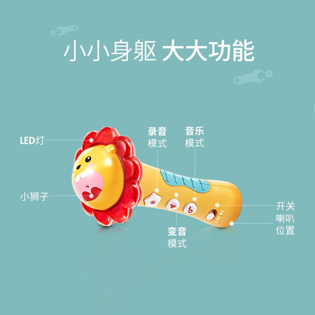 Aubei Auby Puzzle Toy Small Star Microphone 1-3 years old infant children's early education 启 启 toys 461203 new old color random delivery Aubei Auby Puzzle Toy Small Star Microphone 1-3 years old infant children's early education 启 启 toys 461203 new old color random delivery