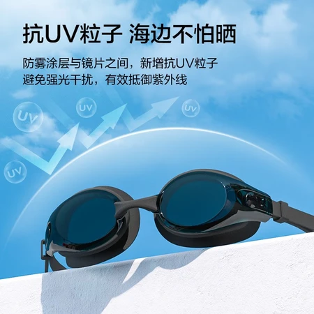 Beijing Tokyo made swimming goggles anti-fog swimming goggles waterproof swimming glasses men and women adult high-definition professional goggles swimming goggles swimming equipment black Beijing Tokyo made swimming goggles anti-fog swimming goggles waterproof swimming glasses men and women adult high-definition professional goggles swimming goggles swimming equipment black