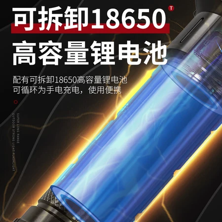 Pathfinder X11 strong light flashlight rechargeable P70 super bright long-range zoom led emergency light 18650 lithium battery riding home waterproof Pathfinder X11 strong light flashlight rechargeable P70 super bright long-range zoom led emergency light 18650 lithium battery riding home waterproof