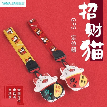 Newman Newman child tracker positioning tracker for the elderly anti-lost gps mini tracker reservation key chain elderly sports tracker in the details Newman Newman child tracker positioning tracker for the elderly anti-lost gps mini tracker reservation key chain elderly sports tracker in the details
