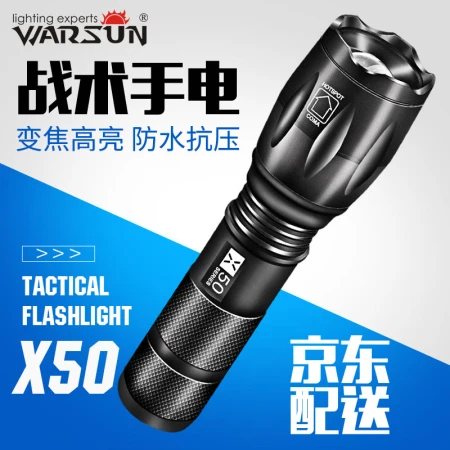 WarsunX50 flashlight strong light zoom rechargeable long-range ultra-bright searchlight outdoor riding home emergency light WarsunX50 flashlight strong light zoom rechargeable long-range ultra-bright searchlight outdoor riding home emergency light