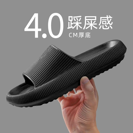 Lu Weiyu slippers men's thick-soled couple's home slippers stepping on shit feeling sandals and slippers women's indoor and outdoor home dragging black 44-45 Lu Weiyu slippers men's thick-soled couple's home slippers stepping on shit feeling sandals and slippers women's indoor and outdoor home dragging black 44-45
