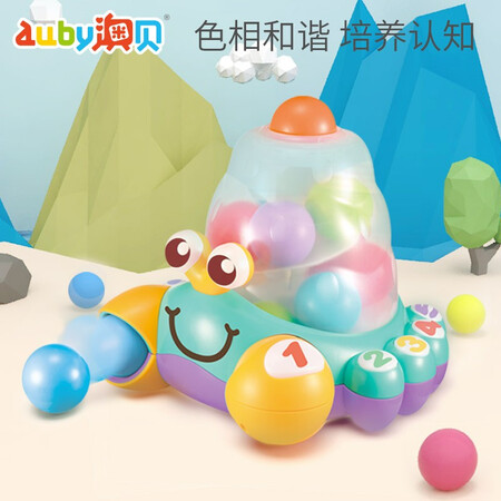 AUBY infants 6 months -1 years old -2 years old educational toys sports crawling infants and young children multi-functional cognitive early education enlightenment sound and light toys Crazy digital cognitive crab 461592 AUBY infants 6 months -1 years old -2 years old educational toys sports crawling infants and young children multi-functional cognitive early education enlightenment sound and light toys Crazy digital cognitive crab 461592