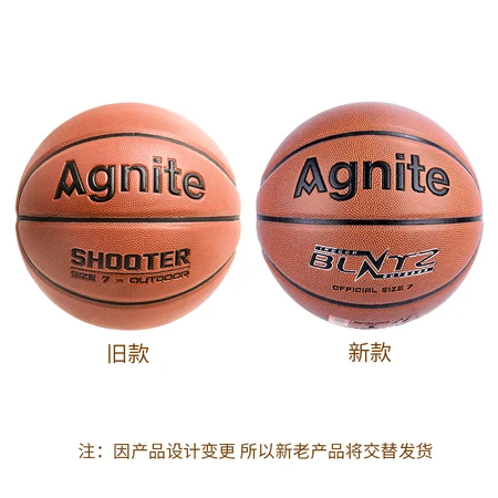 Effective deli primary and secondary school training basketball adult children indoor and outdoor No. 7 ball F1105A Effective deli primary and secondary school training basketball adult children indoor and outdoor No. 7 ball F1105A