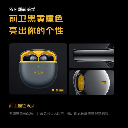 vivo iQOO TWS Air True Wireless Bluetooth Headphones Music Game Sports Headphones E-sports Sound Effect Ultra-light Wearable Universal Xiaomi Apple Huawei Phone Xingyaohuang vivo iQOO TWS Air True Wireless Bluetooth Headphones Music Game Sports Headphones E-sports Sound Effect Ultra-light Wearable Universal Xiaomi Apple Huawei Phone Xingyaohuang