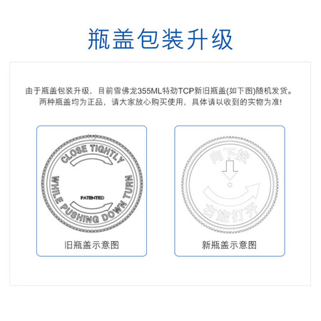 Chevron TCP Concentrated Gasoline Additives Fuel Booster Cleaner for Carbon Deposition and Fuel Saving 355ml Six Bottles Deep Cleaning Car Supplies Chevron TCP Concentrated Gasoline Additives Fuel Booster Cleaner for Carbon Deposition and Fuel Saving 355ml Six Bottles Deep Cleaning Car Supplies