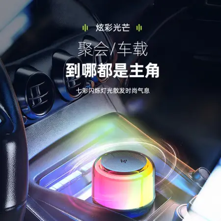 HP HP wireless bluetooth speaker glass mini small audio portable card computer desktop home outdoor subwoofer car player family ktv large volume S02 glass colorful bluetooth speaker HP HP wireless bluetooth speaker glass mini small audio portable card computer desktop home outdoor subwoofer car player family ktv large volume S02 glass colorful bluetooth speaker