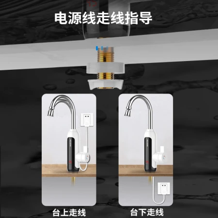 Meiling MeiLing electric hot water faucet kitchen water inlet instant electric water heater fast heating small kitchen treasure household hot water treasure hot and cold dual-use MF-D349 white Meiling MeiLing electric hot water faucet kitchen water inlet instant electric water heater fast heating small kitchen treasure household hot water treasure hot and cold dual-use MF-D349 white